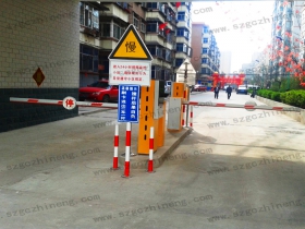 山西省太原大王小區(qū)停車場(chǎng)票箱