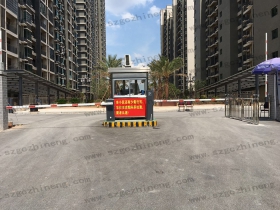 湖南衡陽小學(xué)附近小區(qū)停車場(chǎng)票箱